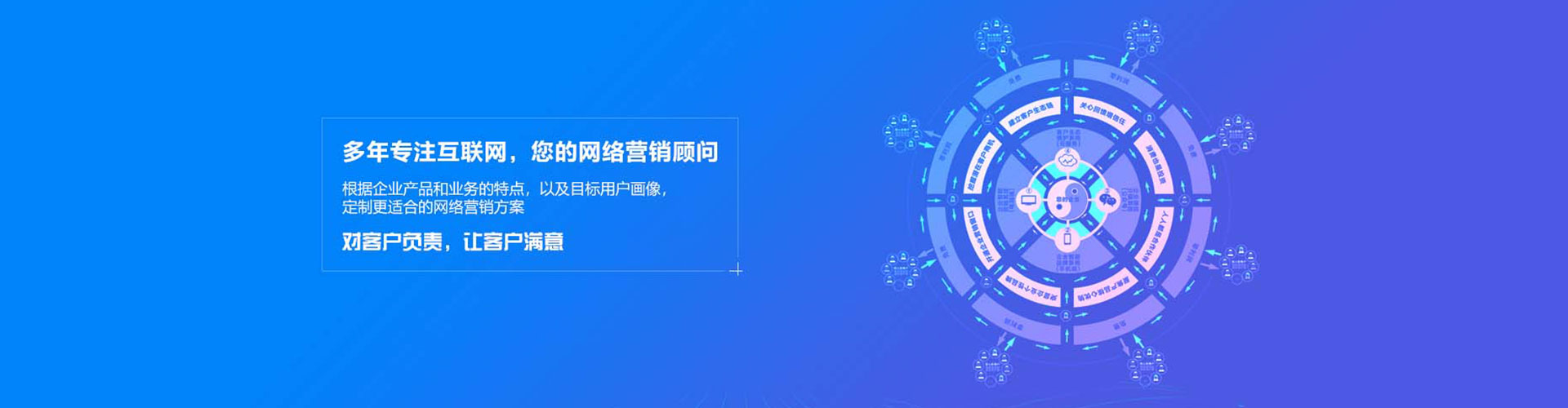 南丰信息流代理
