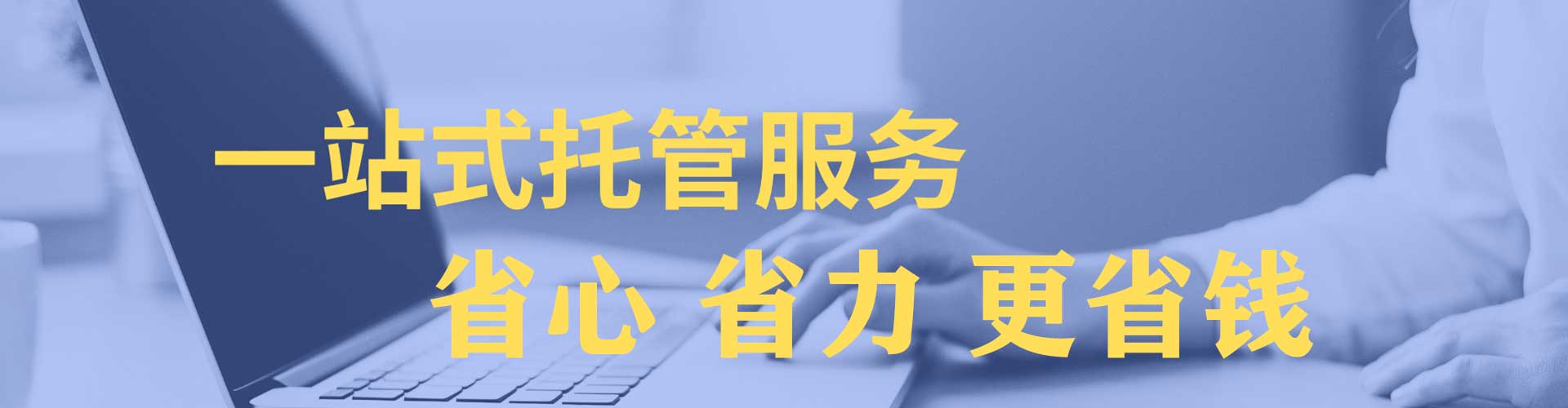 南丰百度竞价代理
